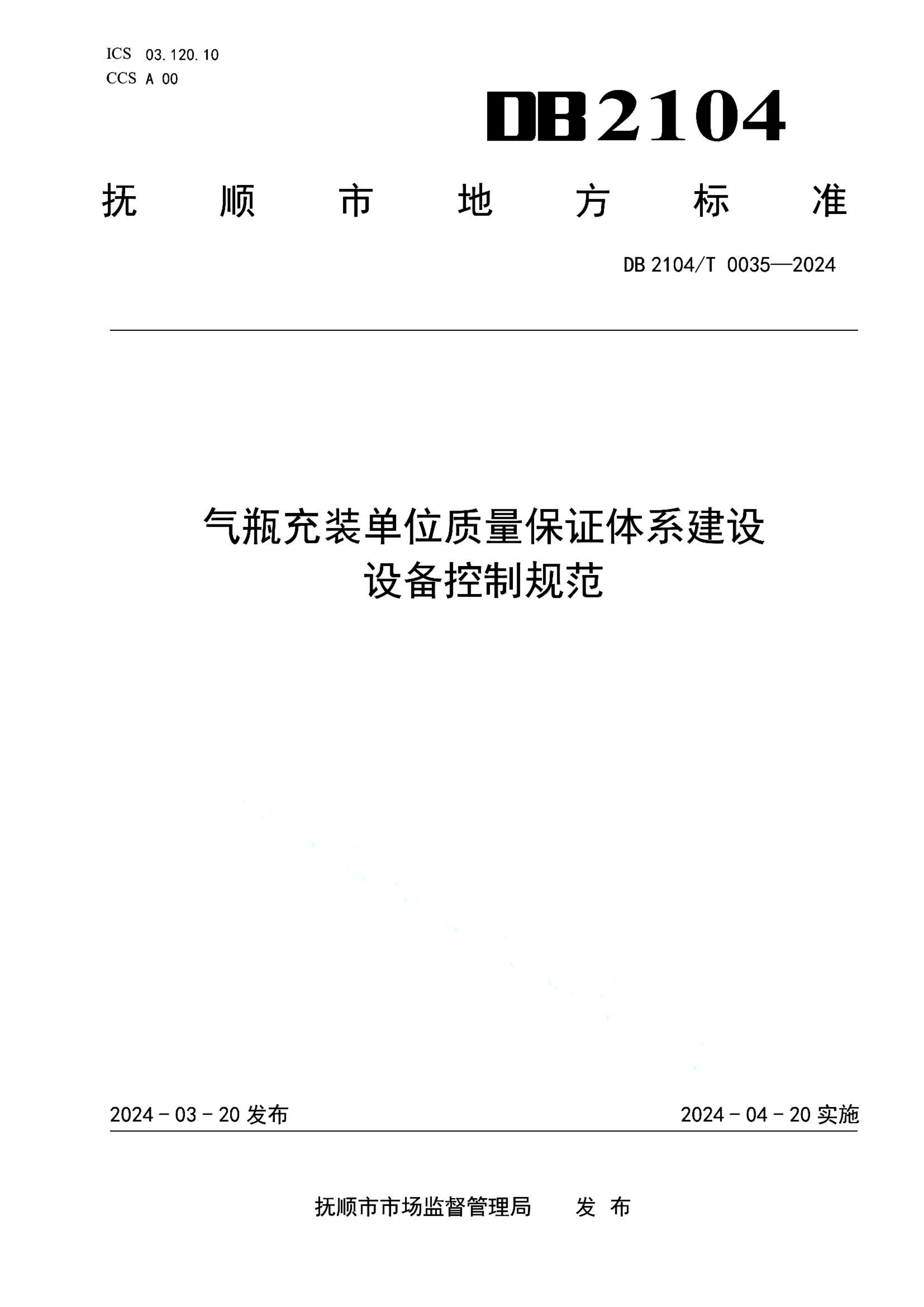 资源详情图